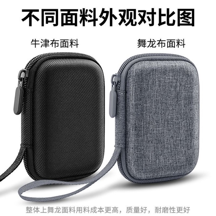 Thích hợp cho Samsung T7 Mobile Solid State Drive Túi lưu trữ Shield Vỏ bảo vệ Ssd Portable T5 Digit