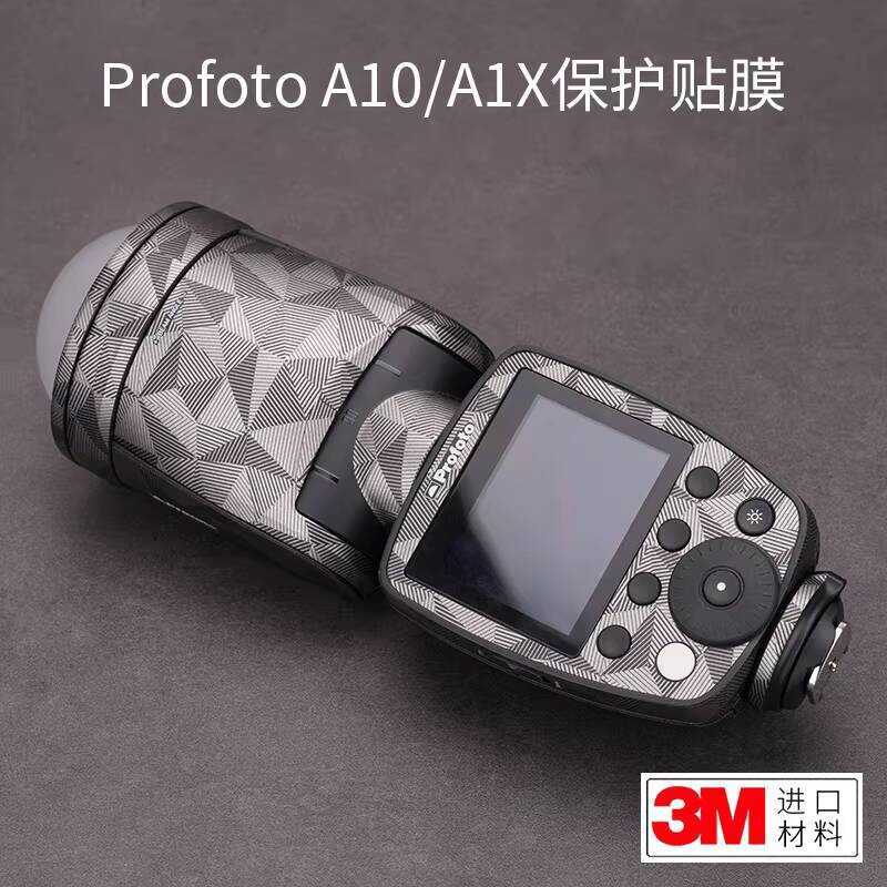 Thích hợp cho Phim bảo vệ Flash Profoto Profoto A1X A10 Nhãn dán thân xe bằng sợi Carbon mờ 3M