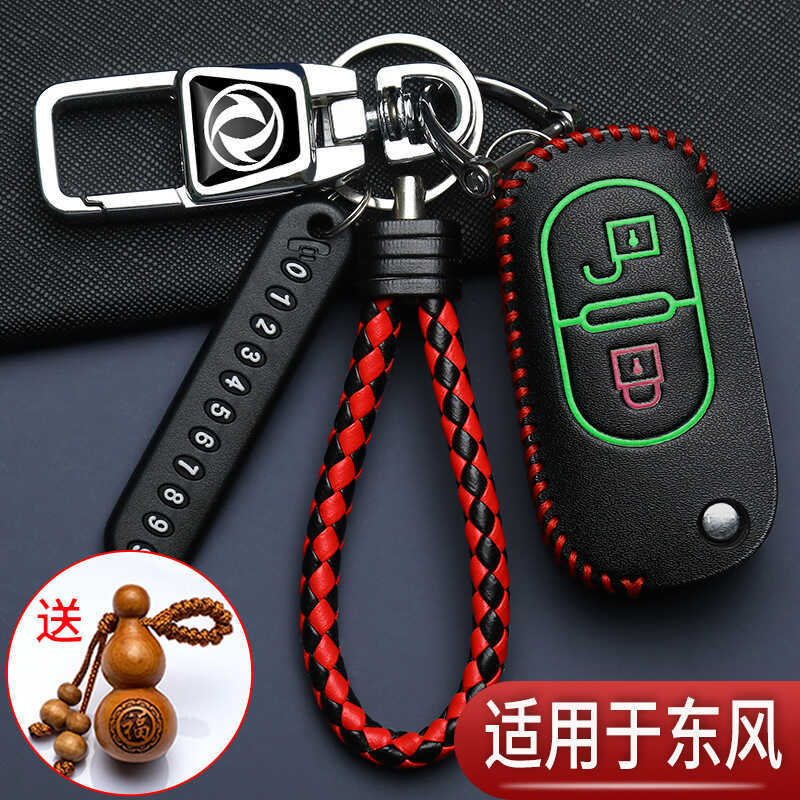 Dongfeng Fengshen h30 Chìa Khóa s30 Phong Cách Cũ CROSS Gấp a30 Fengshen ax7 Yixuan max Túi Đặc Biệt