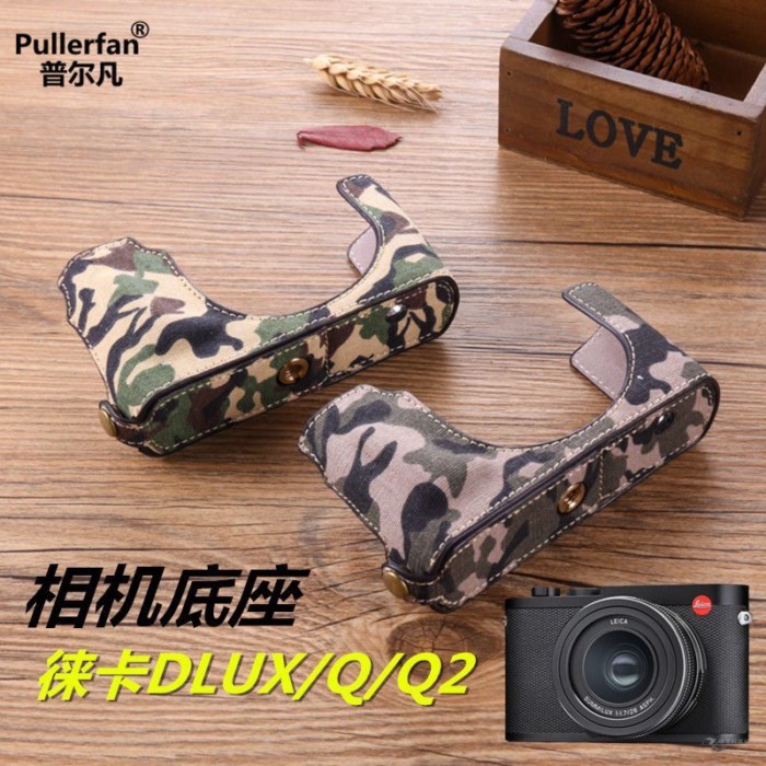 Thích hợp cho Túi đựng máy ảnh Leica Q Base typ116 D-LUX7 typ109 Canvas Q2 Vỏ bảo vệ DLUX Nửa