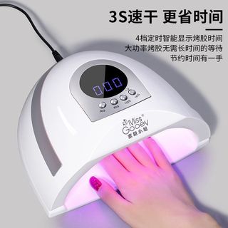 Đèn tay công suất cao 268W, sấy sơn móng tay, đèn chiếu sáng chuyên dụng cho tiệm làm móng.