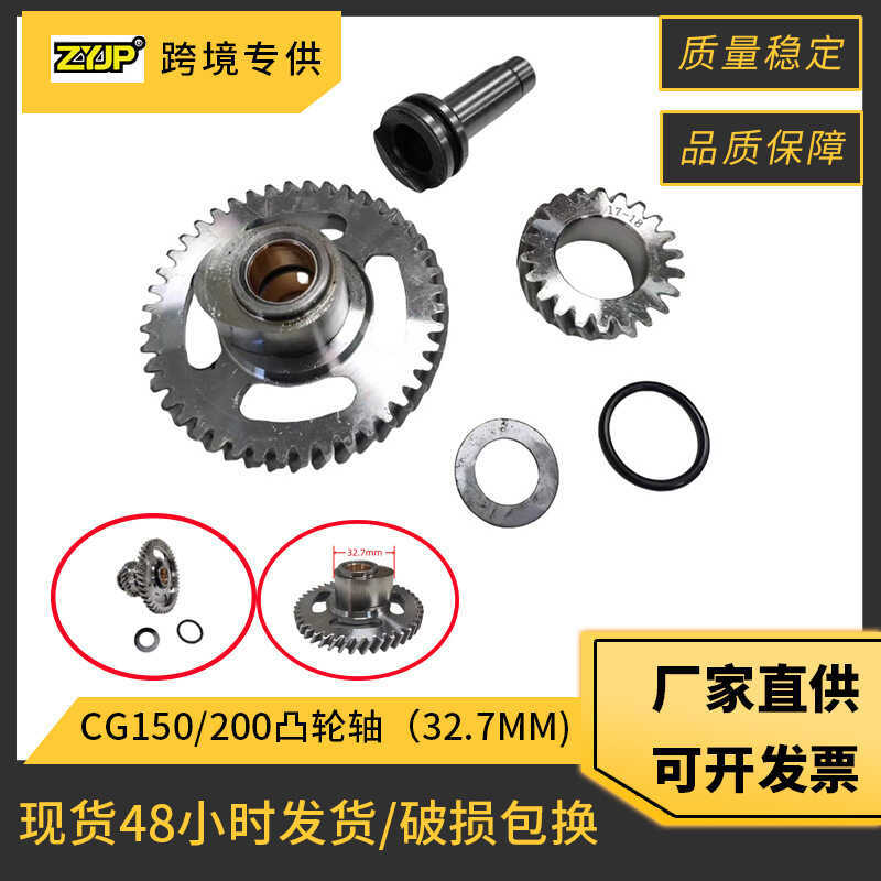 Trục cam sửa đổi Thích hợp cho trục cam xe máy CG125 CG150 CG200 150CC 200CC