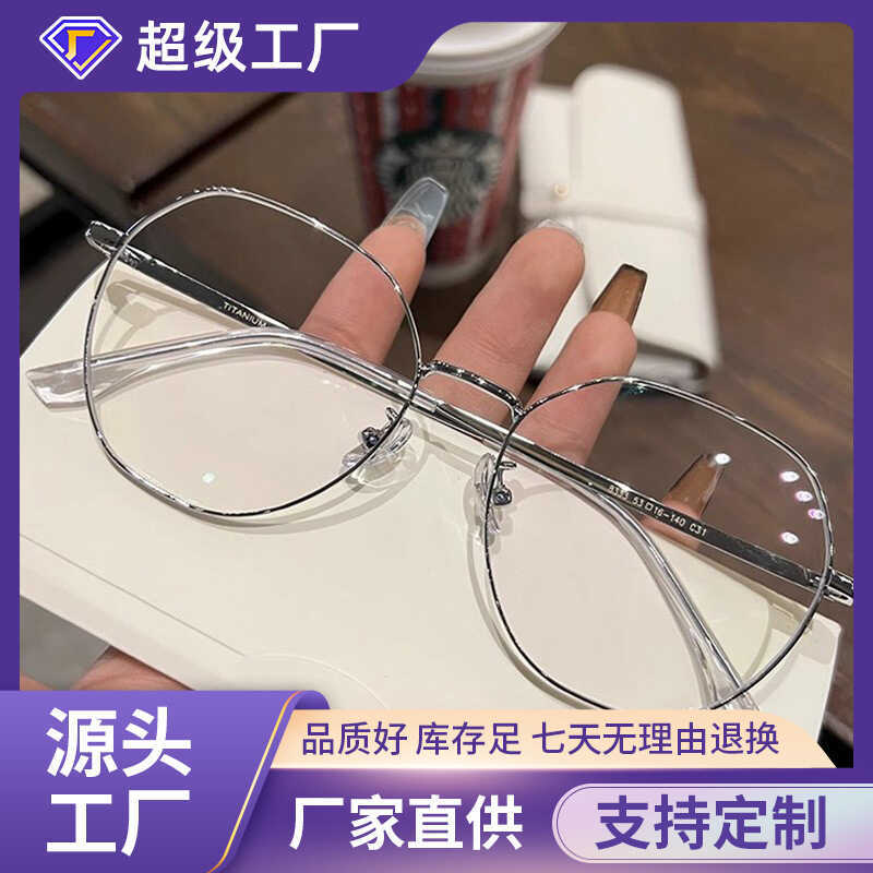 Kính cận nữ siêu nhẹ, khung retro chống ánh sáng xanh - Mã số 8333