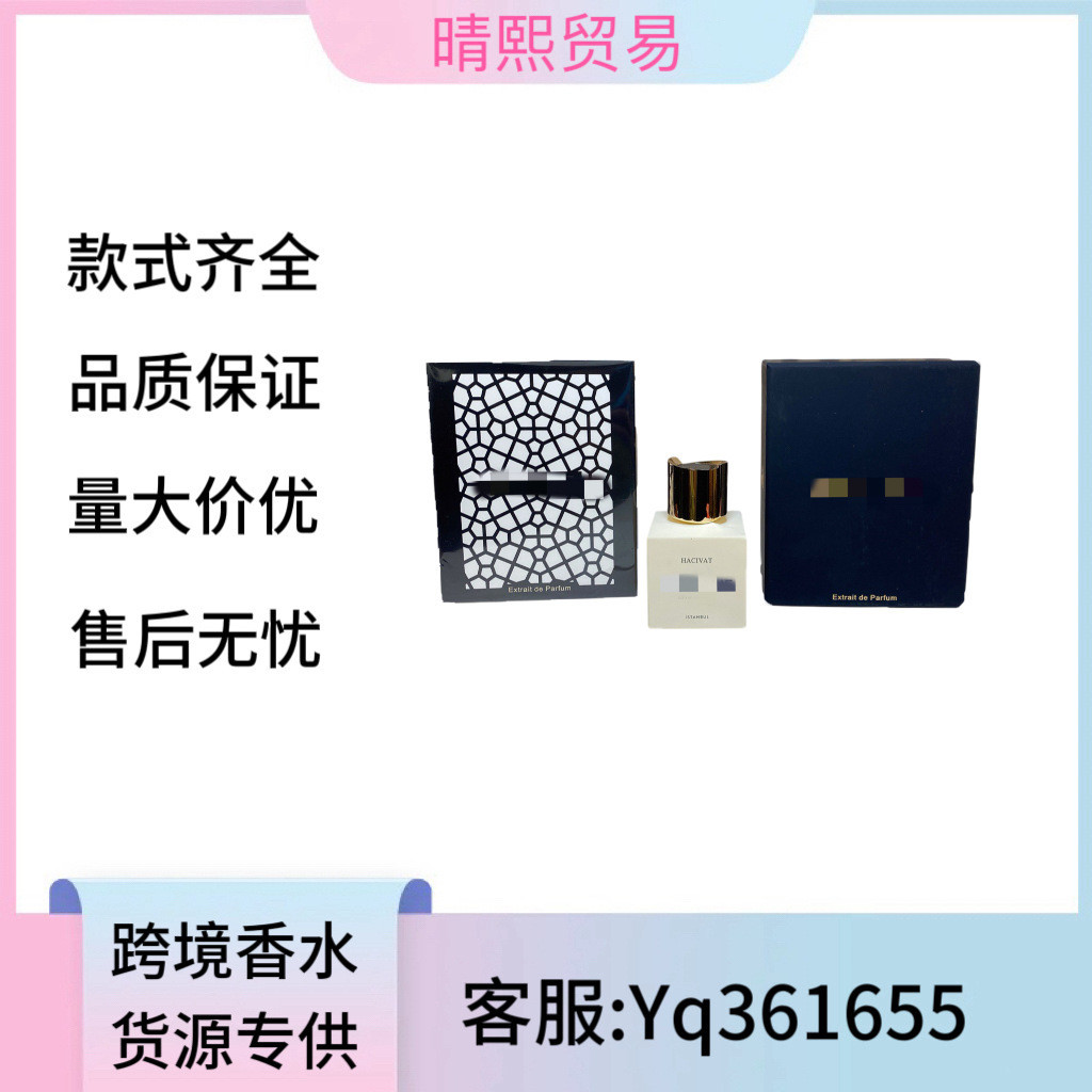 Nước hoa Hot Style Hot 100ml Shanpi Shadow Drama / Trà ô long x Phiên bản giới hạn / Annie / Silent 