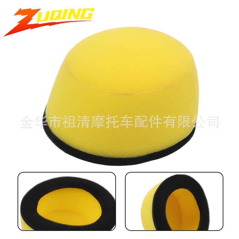 Bộ lọc không khí sửa đổi xe máy Thích hợp cho Kawasaki KXF250 Bộ lọc bọt biển xe máy Bộ lọc gạc