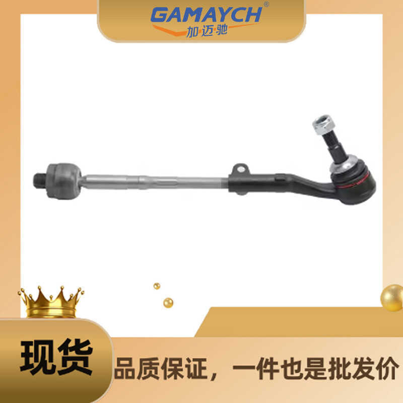 32216762243 Cần buộc bánh lái L Thích hợp cho BMW E90 320i E90LCI318i