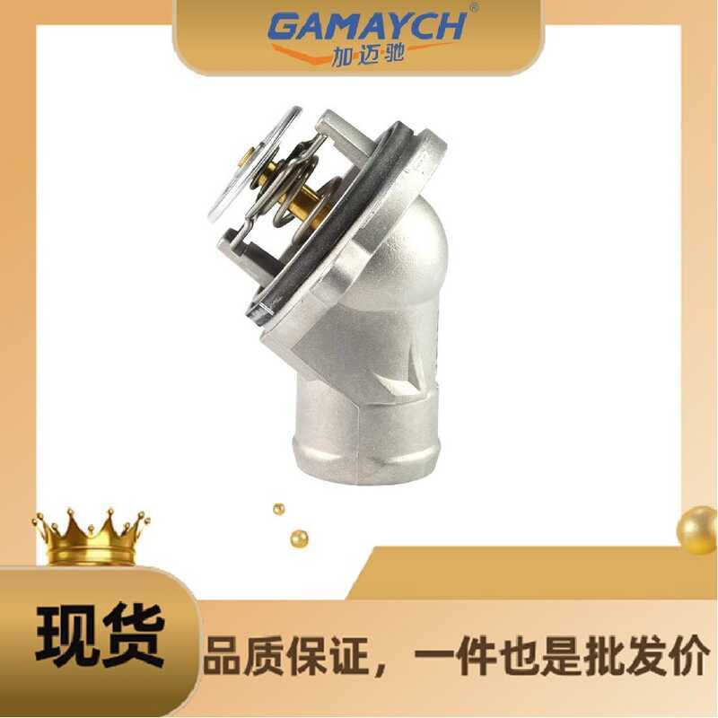 1122030275 Bộ điều nhiệt phù hợp cho Mercedes-Benz M112 E24 E26 E28 E32 E37