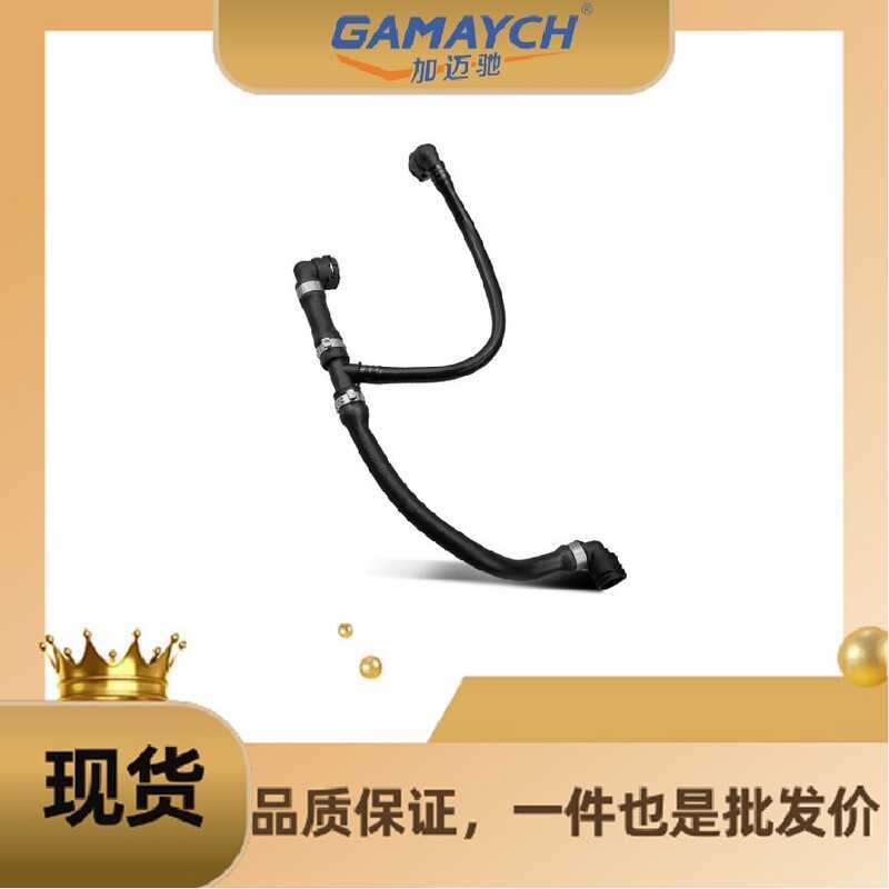 17128616914 Ống nước thích hợp cho BMW F30 / F35