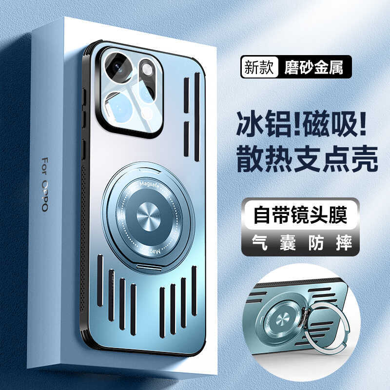 Thích Hợp Cho Reno14pro Ốp Điện Thoại 14 Vỏ Bảo Vệ PKZ110 Nam Nữ Hợp Kim Tích Hợp Giá Đỡ Cao Cấp Hợp