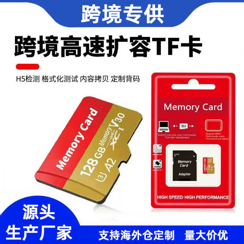 Giám sát thẻ nhớ 1TB Đầu ghi lái xe Điện thoại di động Thẻ TF Thẻ nhớ máy ảnh 2TB