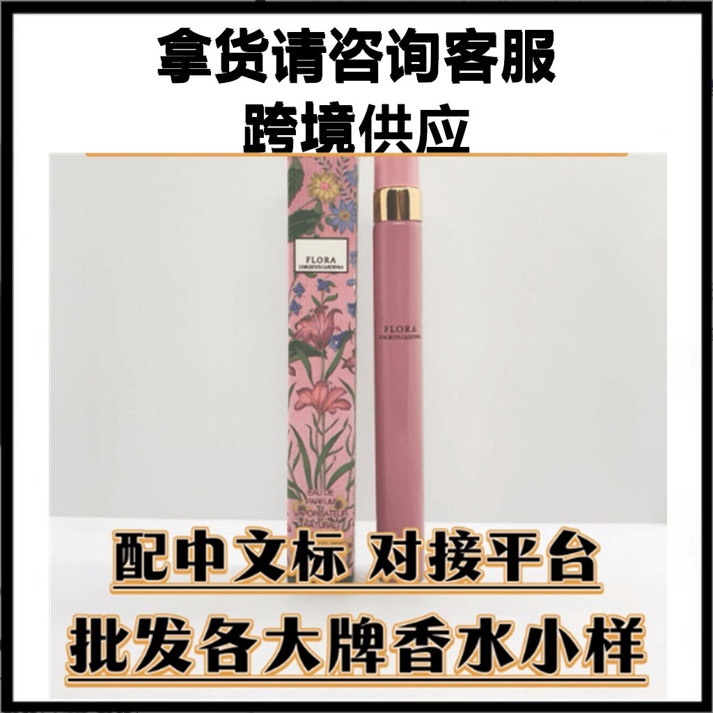 Thời Trang Bán Hàng Trực Tiếp Phong Cách Mới Nước Hoa Việt Nam Tên Lớn Nước Hoa Mẫu q-version Mẫu Dr