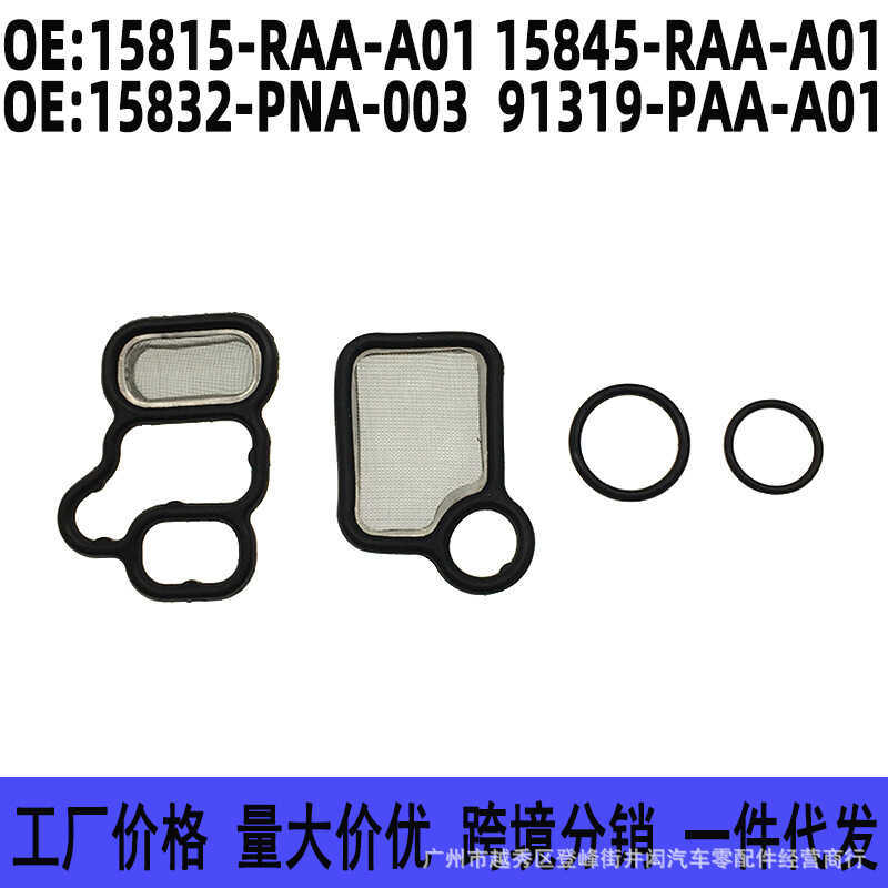 15815-RAA-A01 Thích Hợp Cho Xe Honda VTEC Van Áp Suất Dầu Lọc Lưới Van Điện Từ Gioăng 15845-RAA-A01