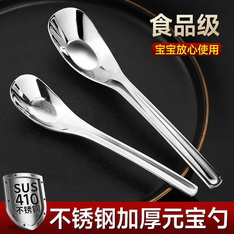 Thìa Inox Trẻ Em Cho Bé Ăn Thìa Hộ Gia Đình Thìa Trẻ Sơ Sinh Thìa Nhỏ Bổ Sung Thực Phẩm Thỏi Thìa