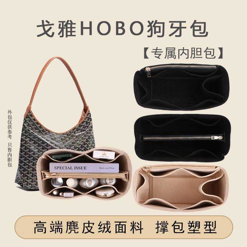 Thích hợp cho Goya hobo Lót Túi Hỗ Trợ Loại Goyard Đi Lạc Túi Lót Chó Răng Nách Túi Bảo Quản Trong T