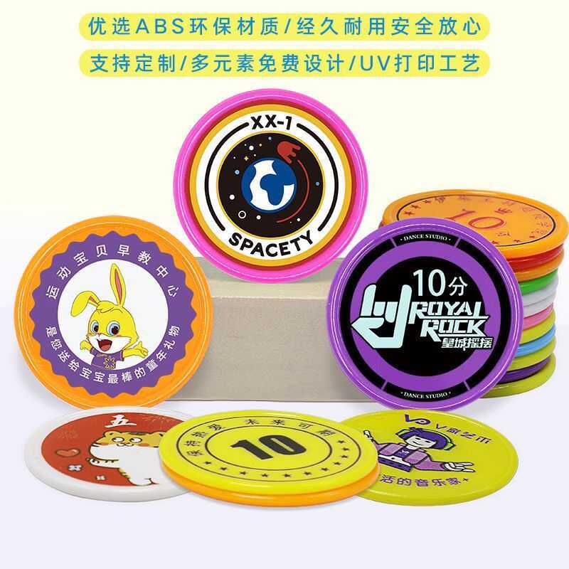 Điểm Nhựa Tiền Xu Lớp Đào Tạo Tiền Thưởng Tiền Xu Trò Chơi Học Sinh Tiểu Học Đồng Tiền Học Tập Mẫu G