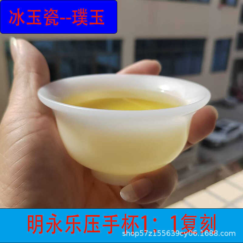 Dehua Ice Jade Sứ Ngọc Nguyên Chất Cảm Giác Cao Cấp Bản Sao Mingyong Lego-End Hand Cup Sử Dụng Cá Nh