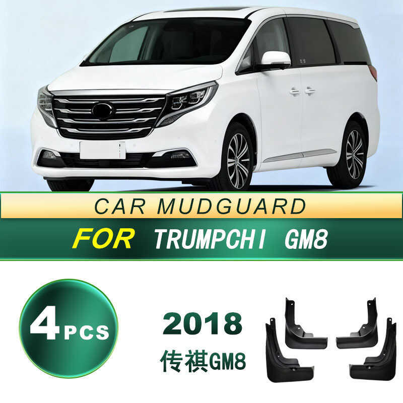 Thích hợp cho 2018 Chuanqi GM8 Lốp Ô Tô Chống Bắn Chắn Bùn Cao Su Mềm Chắn Bùn Sửa Đổi Phụ Kiện