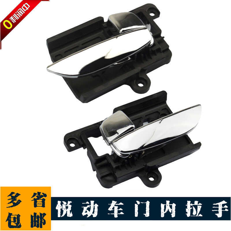 Tay cầm xuyên biên giới Thích hợp cho ELANTRAHD 06-82610-2H000 82620-2H000