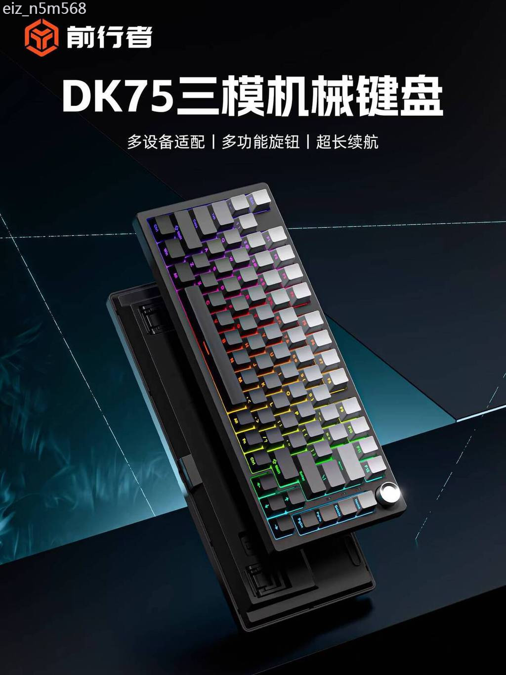 [Ảnh thật/Sẵn]  Bàn phím cơ Forerunner DK75 không dây ba chế độ, switch xanh, 81 phím, dùng cho chơ