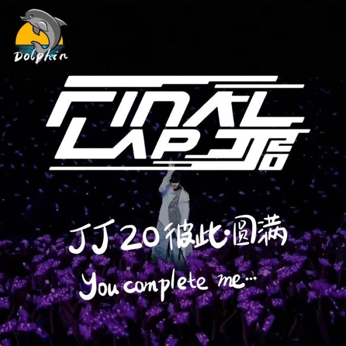 Lin Junjie JJ20 logo Hòa Nhạc Hỗ Trợ Phản Quang Xe Dán Điện Thân Xe Máy Phía Sau Cửa Sổ Kính Trang T