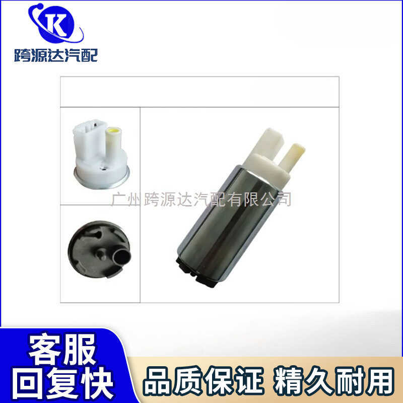 Phụ Kiện Động Cơ 12v Áp Lực Cao Du Thuyền Bơm Nhiên Liệu Acorn Bơm Nhiên Liệu Quốc Tế 68F-1390-00-00