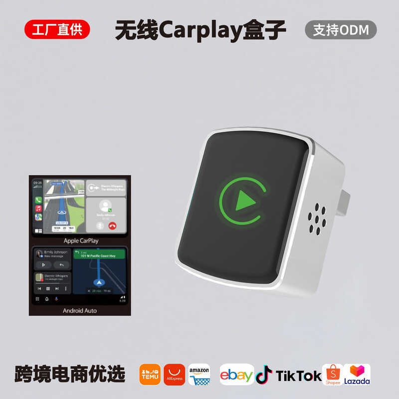 Mô-đun chuyển đổi hộp carpy có dây sang không dây có khóa ngang aibox Kết nối xe hơi