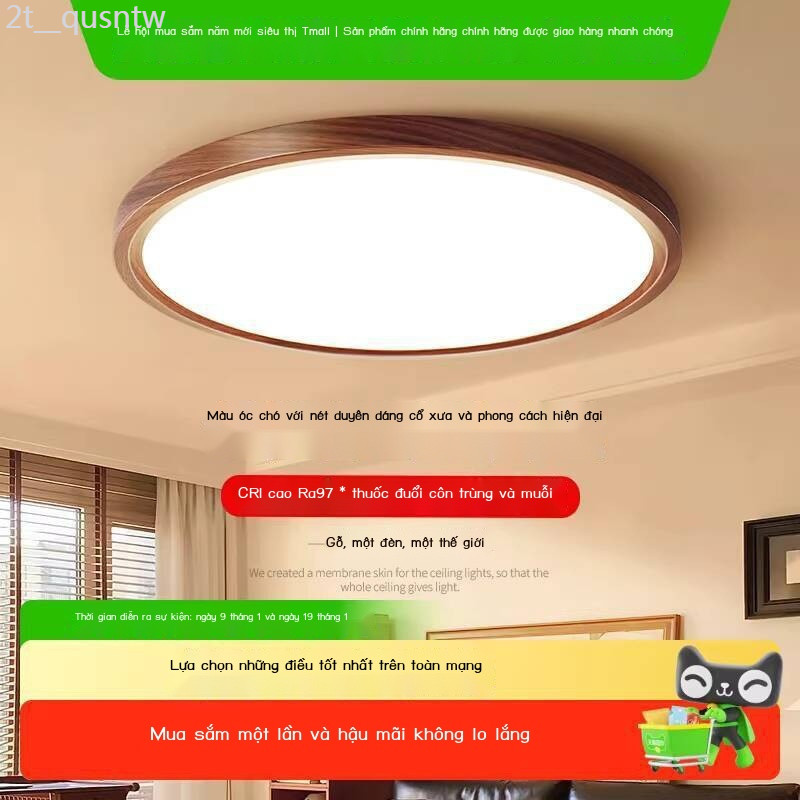 (Date mới) Đèn vintage thương hiệu ARROW/Arrow, phong cách Trung Quốc mới, bảo vệ mắt, đèn trần trò