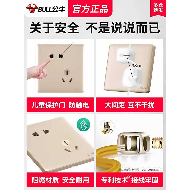Bull G28 Switch Ổ Cắm Vàng Champagne Local Tyrant Gold Trang Trí Có Khung Tường Năm Lỗ Bảng Che Khuy