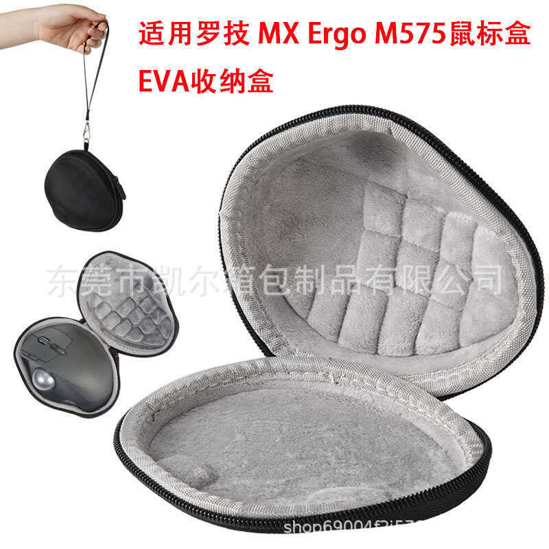 Thích hợp cho Logitech M570 MX Ergonomic Wireless Trackball Mouse Storage Bag Box M575