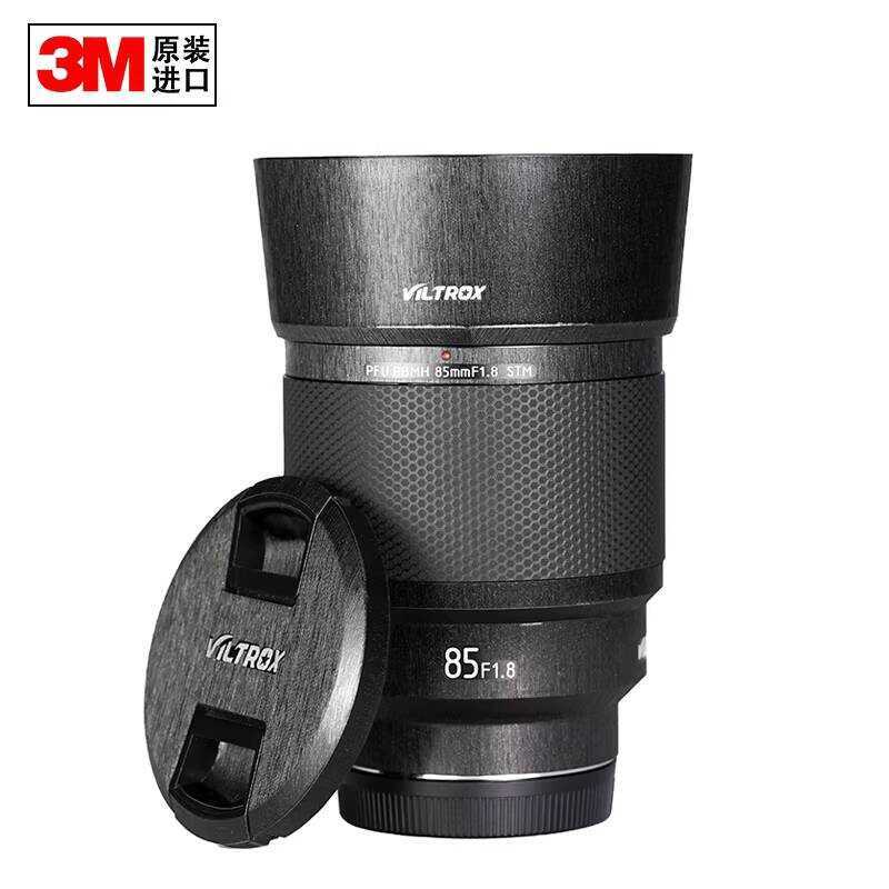 Thích Hợp Cho Viltrox Viltrox Ống Kính Bảo Vệ Miếng Dán Da Miếng Dán 85 / F1.8 Thế Hệ E Gắn Liền Mạc