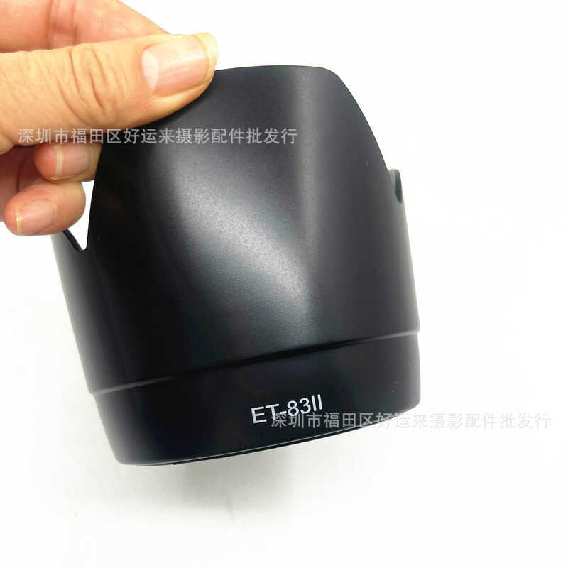 ET-83II Mount Hood Thích hợp cho EF70-200mm2.870-200 Lotus Hood Đảo ngược