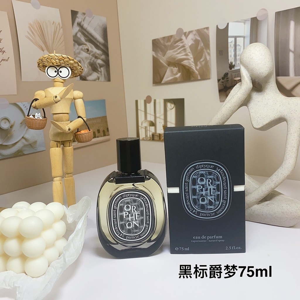 Thời trang trực tiếp đến 45 hộp giấy Bao bì Diptyque Nhãn đen Dream Diptyque Orpheon 75ml Gỗ hoa nhà