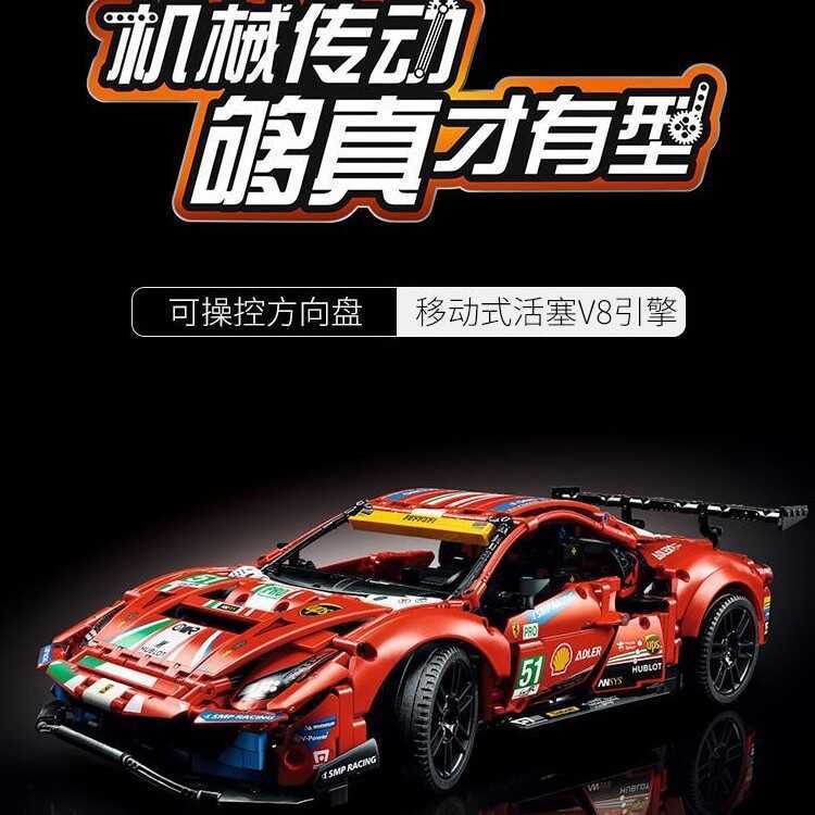 Tương thích với Lego 42125 Bộ máy móc công nghệ Đồ chơi khối xây dựng lắp ráp siêu xe Ferrari 488GTE