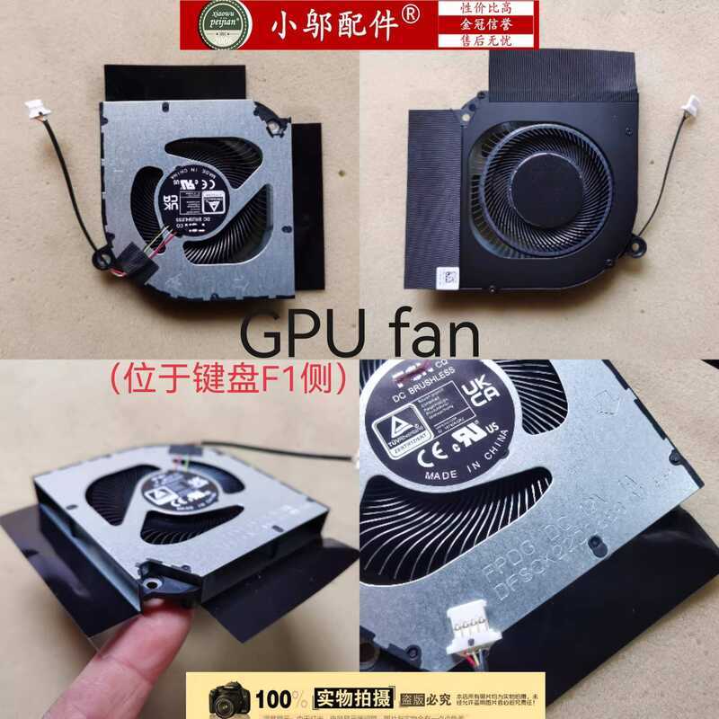 Thích hợp cho Quạt Acer AN515-58-46 PH317-55-56 N20C11 AN517-55 N22C1