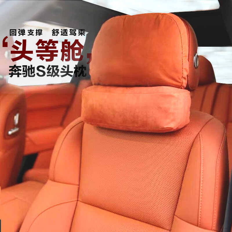Thích Hợp Cho Xe Ô Tô Lý Tưởng L789 Tựa Đầu Đa Năng Yêu Cầu M789 Gối Cổ Xe Thắt Lưng Hỗ Trợ Cùng Đệm