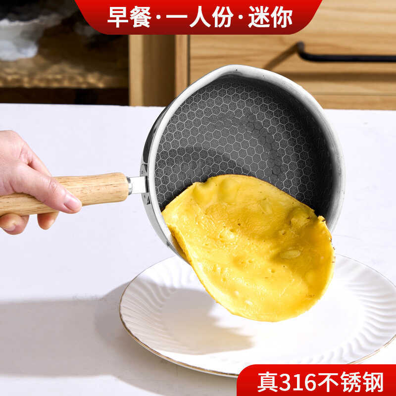 Hongjunda 316 Chảo Chiên Inox Hộ Gia Đình Chảo Chiên Mini Chảo Nhà Bếp Chảo Chiên Nhỏ Chảo Chống Dín