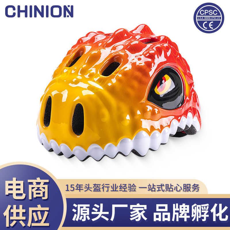 Hoạt Hình Khủng Long Trẻ Em Mũ Bảo Hiểm Xe Đạp Xe Tay Ga Bánh Xe Trượt Băng Mũ Bảo Hiểm Đi Xe Đạp Tr