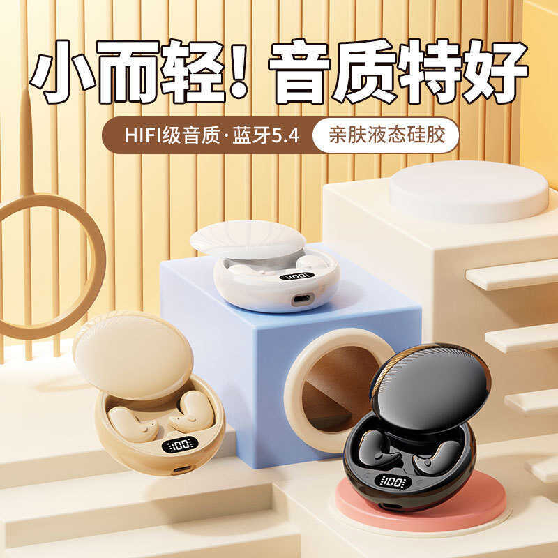 Tai nghe Bluetooth ngủ khử tiếng ồn 2025 Y36 Tai nghe không dây vô hình Tay cầm bên chuyên dụng