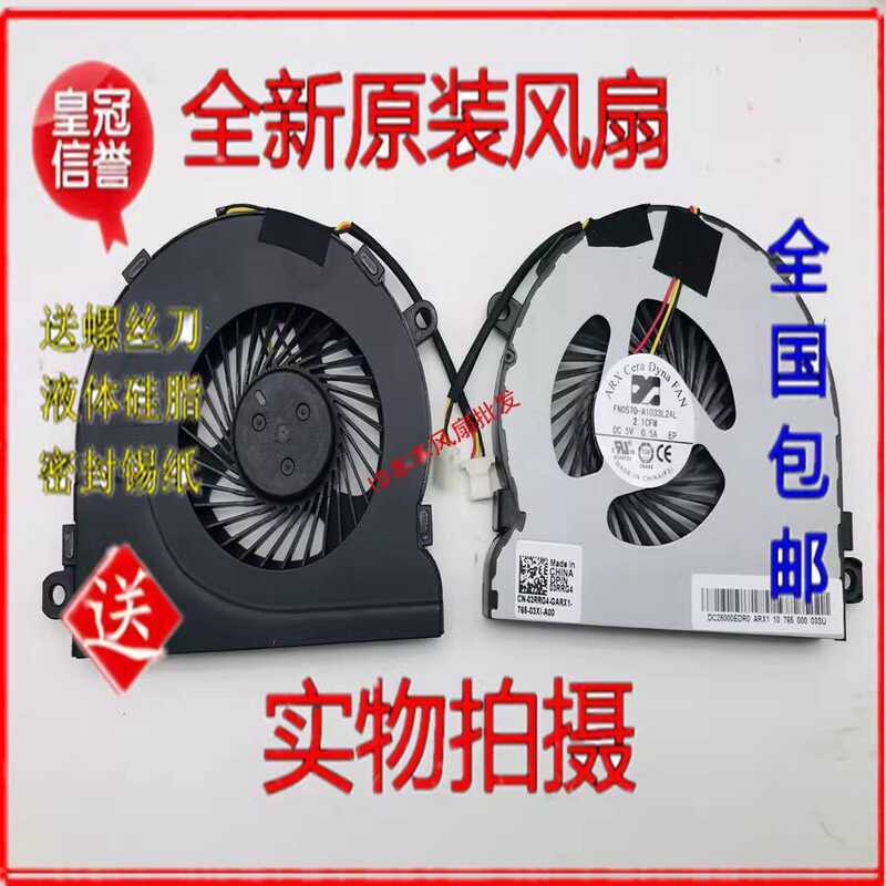 Quạt làm mát Dell P49G P39F chính hãng mới