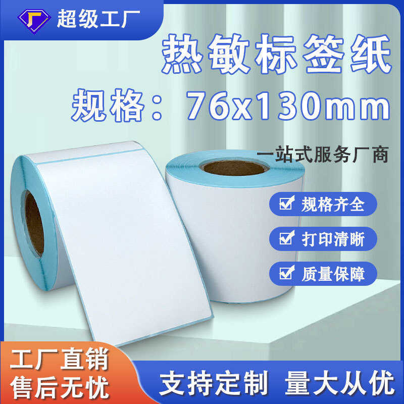 Giấy In Nhiệt Logo Kệ Giá Sản Phẩm 76x130 1x150 Thẻ Tự Dính Nhiệt Ba Chống