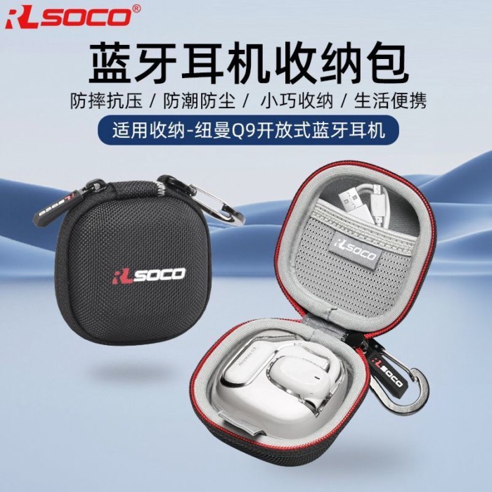 Thích hợp cho Vỏ bảo vệ Newman Q9 Khái niệm dẫn truyền xương Vỏ bảo vệ tai nghe mở TWSQ9Pro Túi lưu 