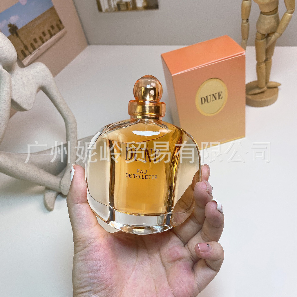 Hot Style Big-name Perfume Dune Ladies 100ML Perfume Advantage Order 404