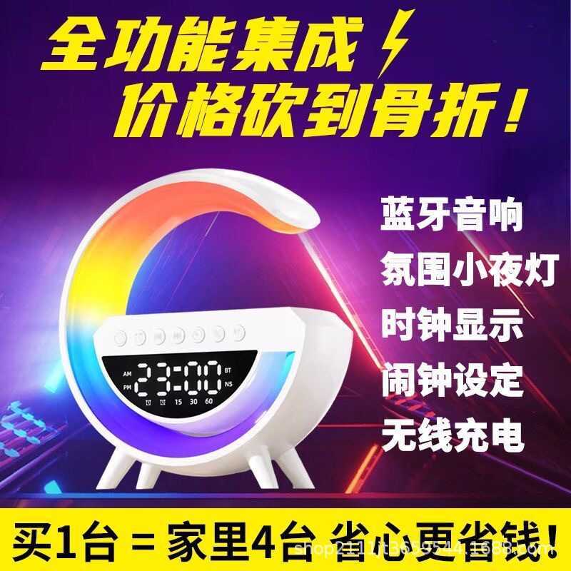 Big G Bluetooth Audio BT3401 Nhiều màu sắc với đồng hồ báo thức Máy tính để bàn Sạc không dây đa chứ
