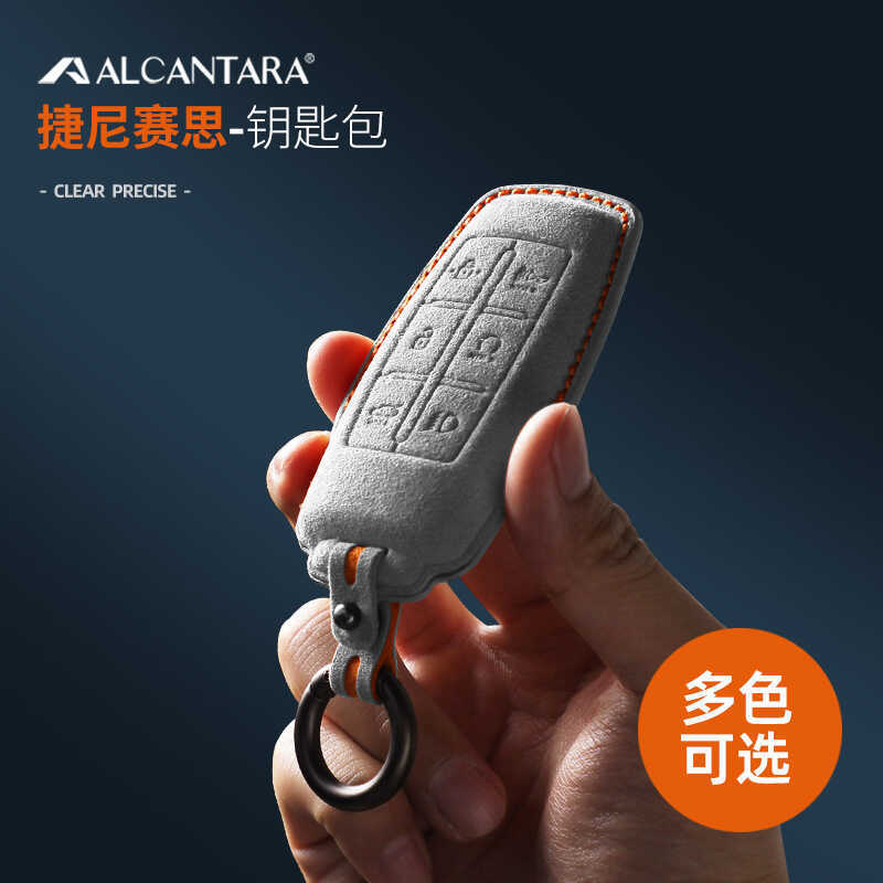 Thích hợp cho hộp đựng chìa khóa Genesis G80 / G70 / GV80 / GV70 Alcantara