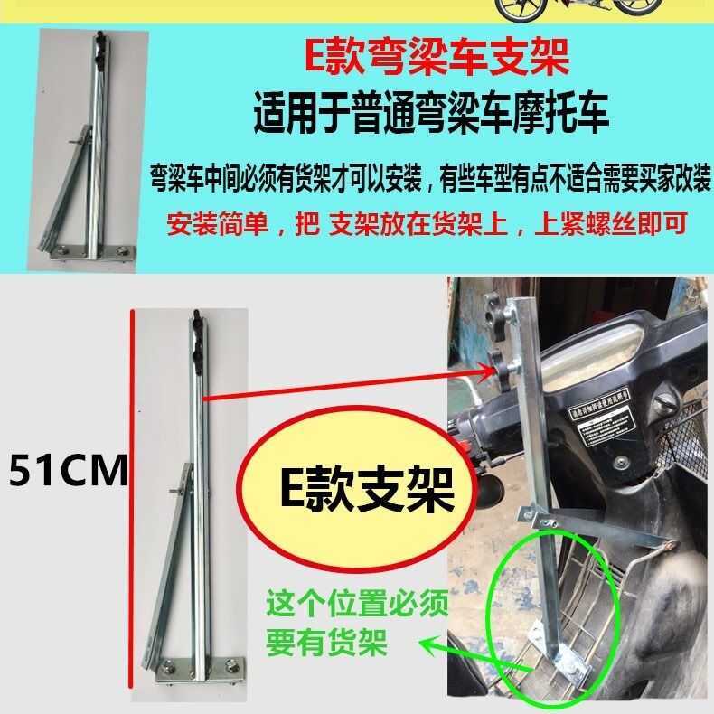 Ô Dù Máy An Yi Xing Dạng Vòm Cong, Che Nắng Cho Xe Tay Ga Honda 110 Của Thái Lan, Ô Chống Nắng.