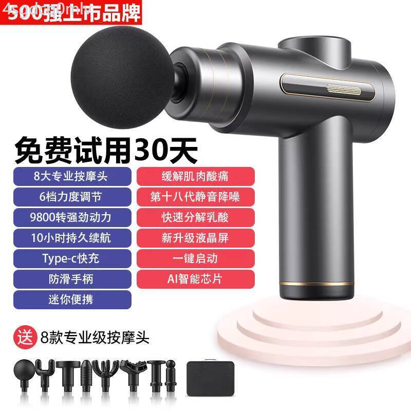 [SALE] Búa điện Konka, dụng cụ que bấm huyệt, massage vai và cổ, máy rung cầm tay