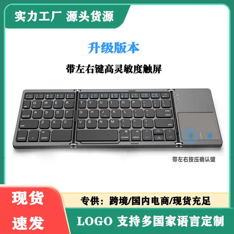 Ba Bàn Phím Bluetooth Gấp B033 Điện Thoại Di Động Máy Tính Bảng Laptop Thích Hợp