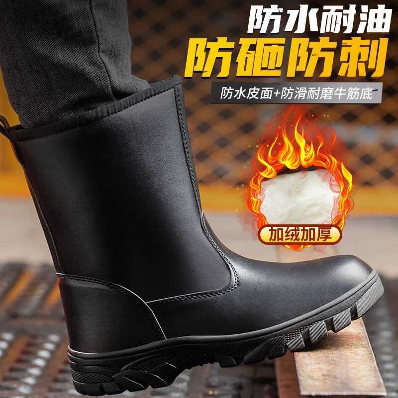 Giày Bảo Hộ Lao Động Aoxiang Nam Bốn Mùa Thép Ngón Chân Ngón Chân Chống Đâm Đập Giày An Toàn Plus Nh