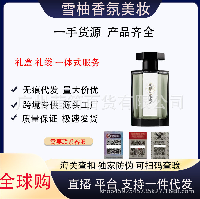 Hàng mới về ♧ ❈ ❈ Nước hoa ❈ ◈ ❈ ☽ ❈ ❈ ❈ ❈ ❈ ❈ ❈ ❈ ❈ ❈ ❈ ❈ ❈ ❈ 🇾 f64