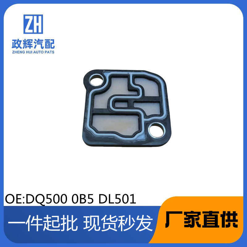 DQ500 0B5 DL501 Thích hợp cho Audi Magotan Đôi Ly Hợp Hộp Số Van Thân Van Điện Từ Van Lưới Lọc